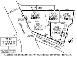 〜建築条件付き〜厚木市温水7期　売地 宅地3