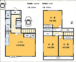 八王子市東中野〜中古戸建〜