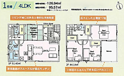 寒川町小谷　第19　新築分譲住宅　全2棟 1号棟