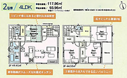 寒川町小谷　第19　新築分譲住宅　全2棟 2号棟