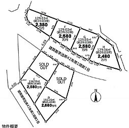 八王子市石川町　全８区画〜建築条件無売地〜 D