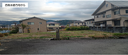 山北町山北　建築条件なし売地
