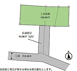厚木市上依知〜売地〜