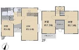厚木市三田南〜中古一戸建〜