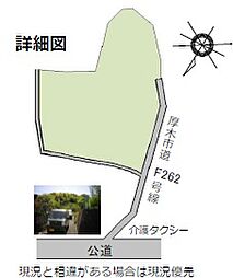 厚木市岡津古久　売地　〜畑〜