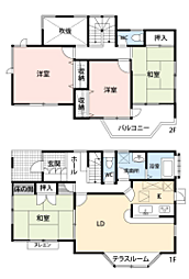 平塚市公所　中古戸建