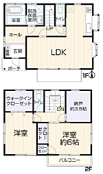 平塚市入野　リフォーム戸建