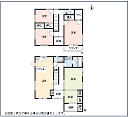 平塚市北金目　中古戸建