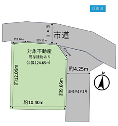 伊勢原市東大竹　建築条件なし　売地