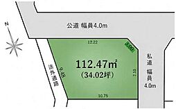 八王子市川口町　売地〜建築条件なし〜