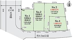 相模原市緑区下九沢　売地 No.1