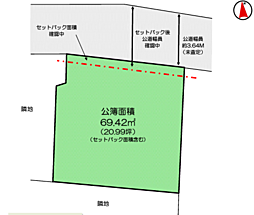 平塚市立野町　建築条件なし売地