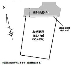 妻田東第二期〜建築条件なし売地〜