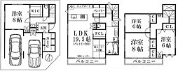 八王子市中野上町　新築戸建