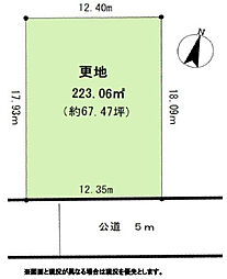 八王子市南陽台　売地