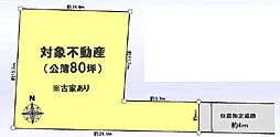 八王子市横川町　〜建築条件なし売地〜