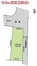 八王子市元本郷町〜建築条件なし売地〜