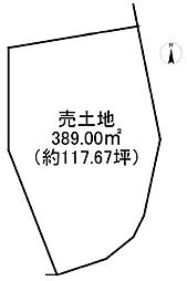 八王子市片倉町　売地〜建築条件なし〜