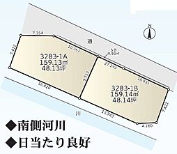 八王子市川口町〜建築条件なし売地〜