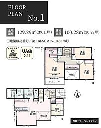 相模原市緑区東橋本4丁目　新築戸建 No.1