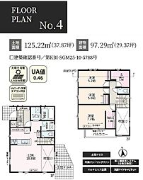 相模原市緑区東橋本4丁目　新築戸建 No.4