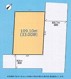 相模原市中央区淵野辺本町1丁目 〜建築条件なし売地〜