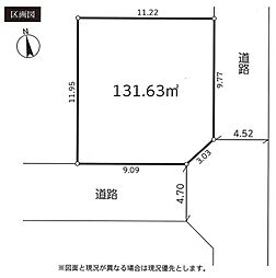 平塚市入野　建築条件なし売地