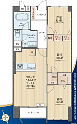 ヴェルドミール聖蹟桜ヶ丘〜新規リノベーション〜 803号室