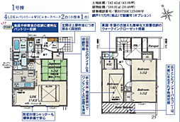 大和市上和田2期 新築戸建 1号棟