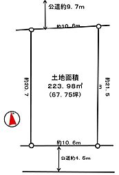 相模原市緑区若葉台　売地〜建築条件なし〜