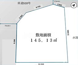 相模原市緑区根小屋　売地〜建築条件なし〜