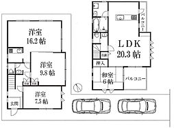八王子市大和田町　中古戸建