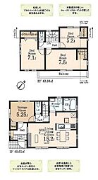 八王子市椚田町第5 新築分譲住宅全4棟 3号棟