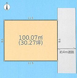 相模原市中央区陽光台2丁目〜売地〜