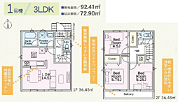 八王子市泉町 第27〜新築戸建 全2棟〜 1号棟