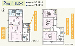 八王子市泉町 第27〜新築戸建 全2棟〜 2号棟