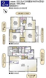 八王子市中山第1期　全3棟 2号棟