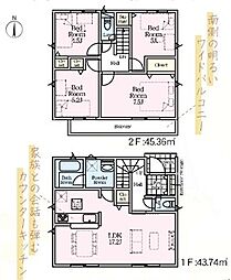 秦野市堀西第２５　新築全4棟 NO3