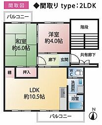 渋沢小田急ハイツ弐号棟 404号室