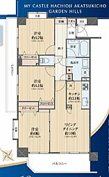 マイキャッスル八王子暁町ガーデンヒルズ〜リノベ済マンション〜 4階