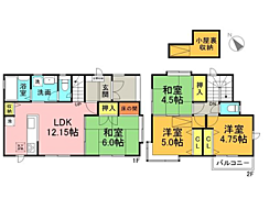 秦野市平沢　中古戸建