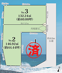 二宮町山西 全2区画建築条件なし売地 NO.2