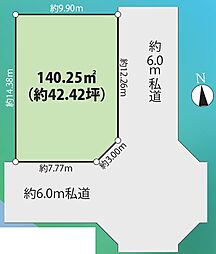 八王子市川口町　売地〜建築条件なし〜