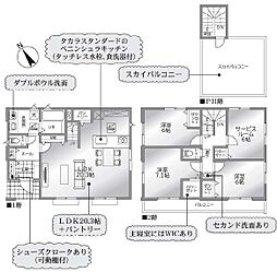 相模原市緑区下九沢1期　新築戸建