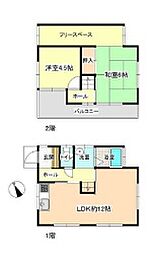町田市小川2丁目〜中古戸建〜