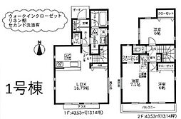 町田市玉川学園3丁目2期〜新築戸建　全2棟〜 1号棟
