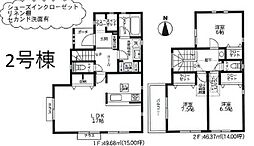 町田市玉川学園3丁目2期〜新築戸建　全2棟〜 2号棟