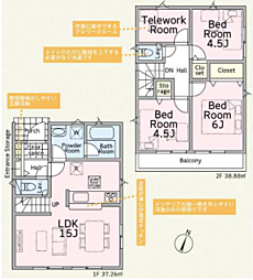 大和市南林間第34〜新築一戸建〜 1号棟