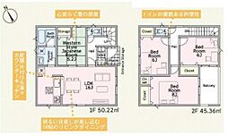 厚木市下荻野第19〜新築一戸建〜 2号棟