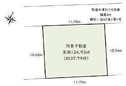 愛川町中津〜建築条件なし売地〜